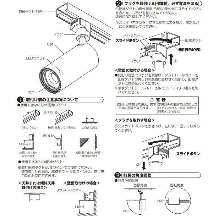 a(7261) 大光電気 スポットライト LZS92537YBV 5個 LED a(7261) 大光電気 スポットライト LZS92537YBV 5個 LED