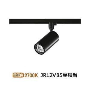 大光電機 LEDダクトレール用スポットライト LZS92540LB :LZS 92540LB:アートライティング