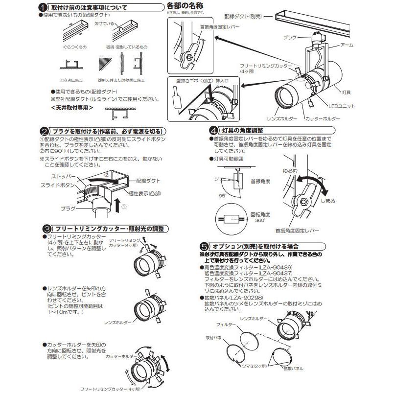 大光電機 ダクトレール用スポットライト LZS92645NWVE : アート 大光電機 ダクトレール用スポットライト LZS92645NWVE : アート