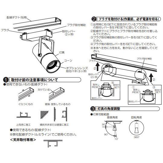 T-ポイント5倍 大光電機 ダクトレール用スポットライト LZS92992EBN