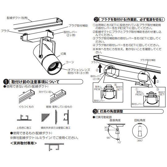 LEDスポットライト LZS-92992EWM 4個セット