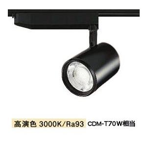 大光電機 LZS-93054YBW LEDスポットライト 2本セット 大光電機 LZS-93054YBW LEDスポットライト 2本セット（製品詳細