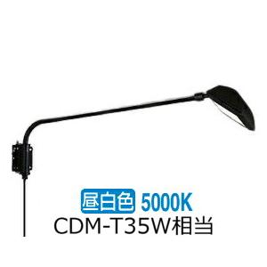 大光電機 アウトドアスポット LZW90193WB 工事必要 : アート