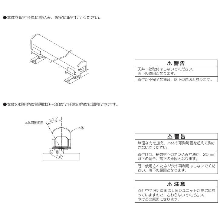 大光電機 屋内外兼用ハイパワーラインライト LZW92882WTE L360タイプ 5000K 高演色 拡散 工事必要の画像