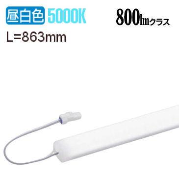 大光電機 間接照明（屋内外兼用） 什器照明シリーズ LZW93206WTW 工事