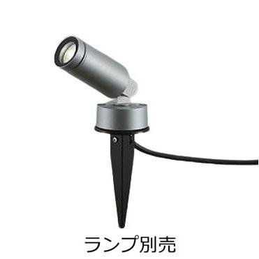 大光電機 庭園灯（ランプ別売） LZW93426XS : アートライティング