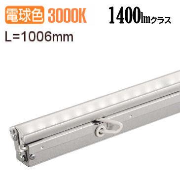 大光電機 間接照明 LZY91363YTF (LZY-91363YTの後継品) 工事必要