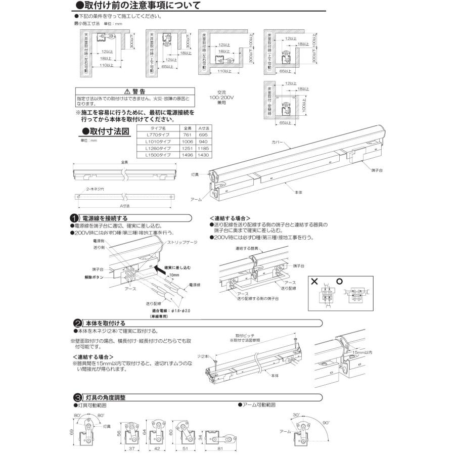 大光電機 間接照明 LZY91364ATF （LZY-91364ATの後継品） 工事必要
