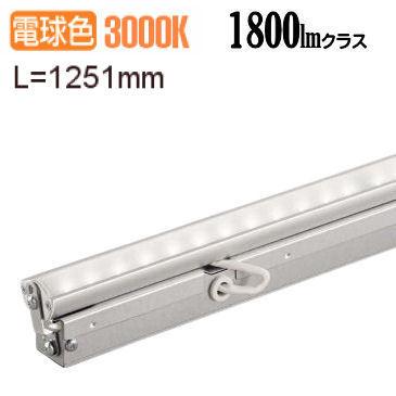 大光電機 間接照明 LZY91364YTF (LZY-91364YTの後継品) 工事必要