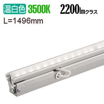 大光電機 間接照明 LZY91365ATF （LZY-91365ATの後継品） 工事必要