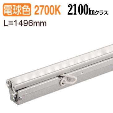 大光電機 間接照明 LZY91365LTF 本体のみ （LZY-91365LTの後継品） 工事必要