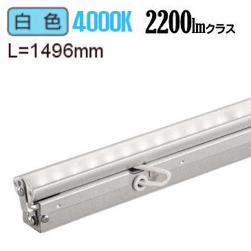 大光電機 間接照明 LZY91365NTF 本体のみ （LZY-91365NTの後継品） 工事必要