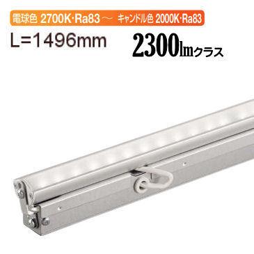 大光電機 - 間接的な行動ともし火 LZY91706FT 工事止むを得ず 家具、インテリア-その他照明器具-照明、電球