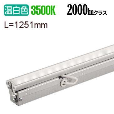 大光電機 間接照明用器具 L1260 集光タイプ(20°) LZY92862AT 工事必要