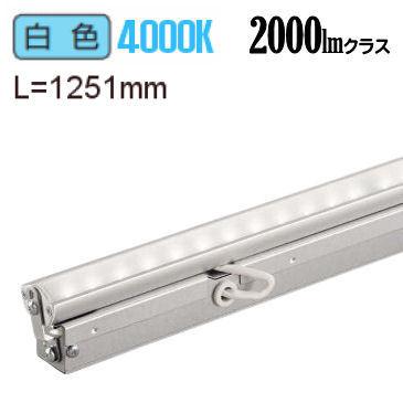 大光電機 間接照明用器具 L1260 集光タイプ(20°) LZY92862NT 工事必要