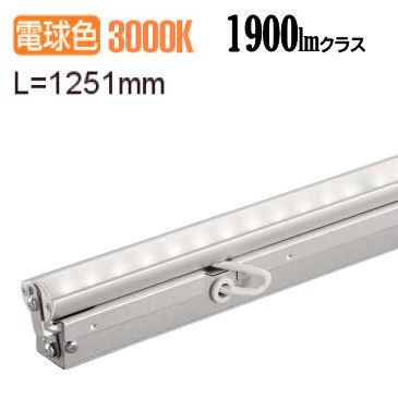 大光電機 間接照明用器具 L1260 集光タイプ(20°) LZY92862YT 工事必要