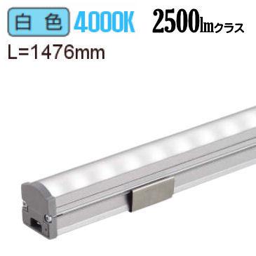 大光電機 間接照明用器具 L1480 拡散タイプ(70°) LZY92910NT 工事必要
