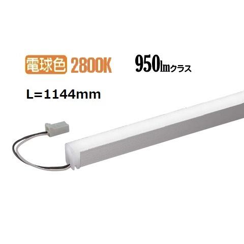 大光電機 間接照明 LZY93168LTWE 工事必要