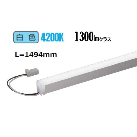 大光電機 間接照明 LZY93169NTWE 工事必要