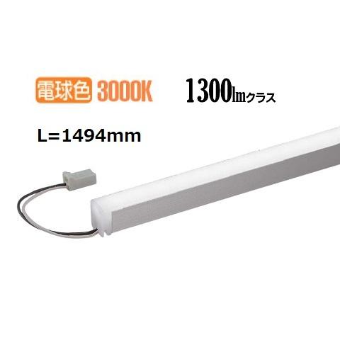 大光電機 間接照明 LZY93169YTWE 工事必要