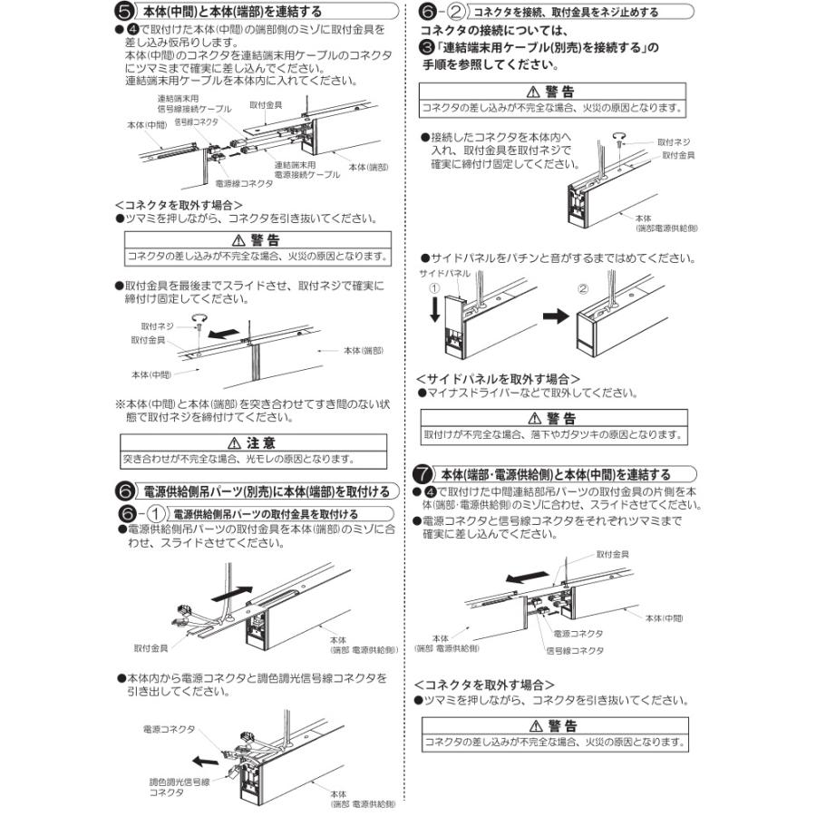 大光電機 吊下げ形ベースライト LZY93243FS PWM調色調光 下配光 L1500 工事必要_4