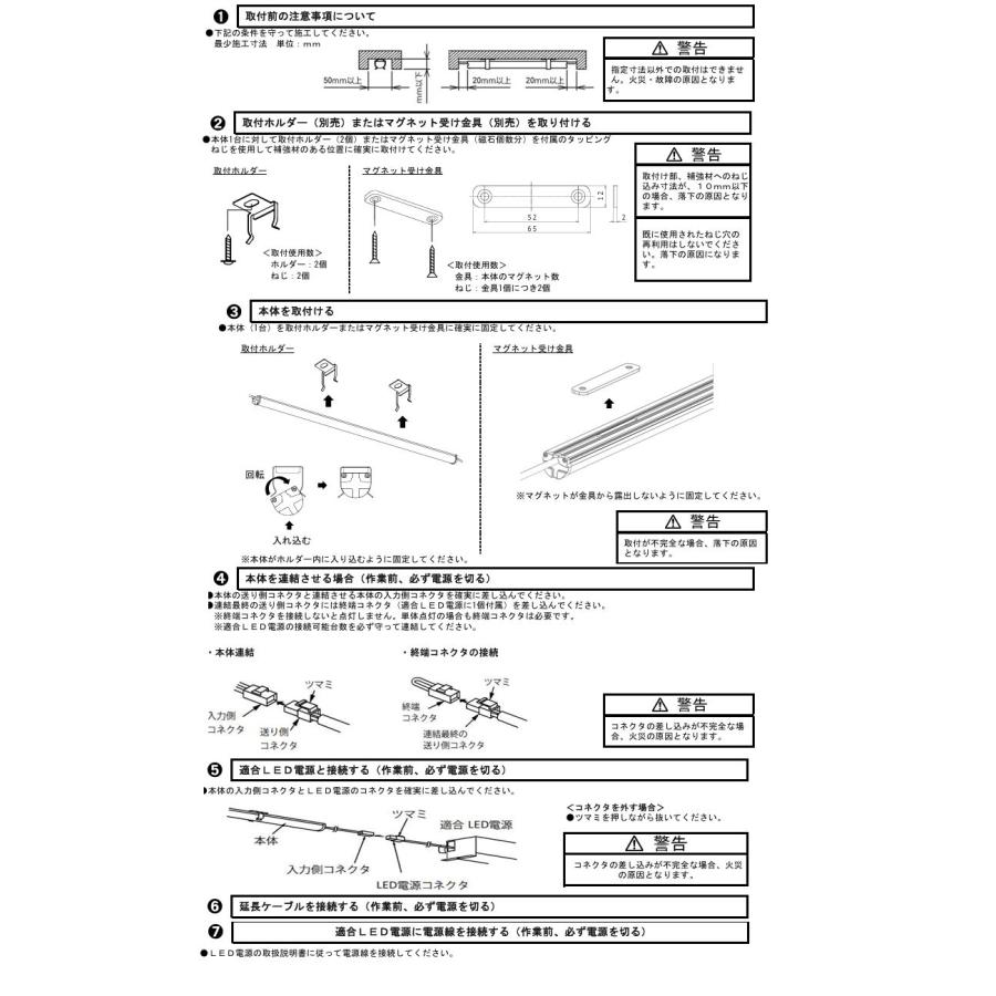 大光電機 ディスプレイライン LZY93803LT 電源別売 PWM調光 高演色 L860タイプ 2700K 工事必要_5