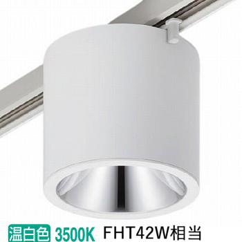 Panasonic（パナソニック） LED小型シーリング 配線ダクト用 200形相当