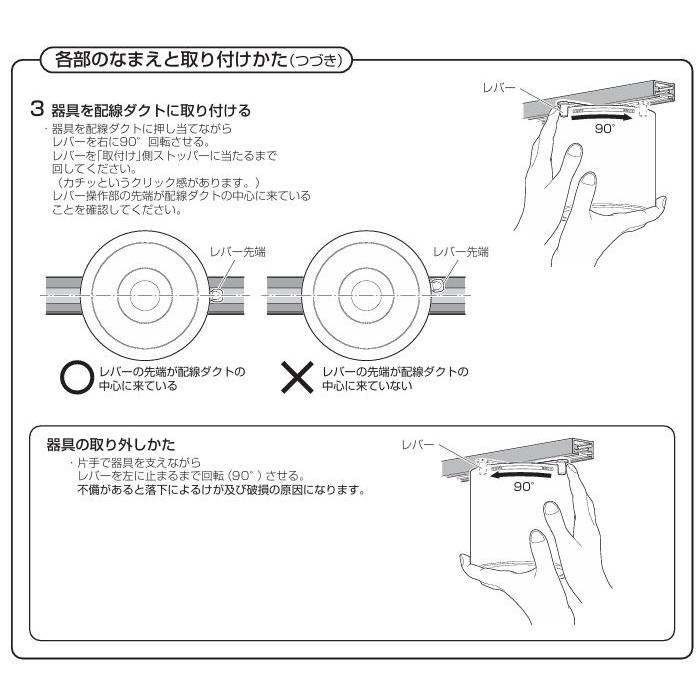 Panasonic（パナソニック） LED小型シーリング 配線ダクト用 200形相当