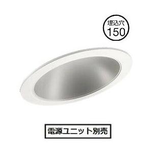 Panasonic（パナソニック） 傾天ダウンライトφ150 (電源ユニット