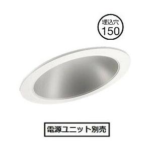 Panasonic（パナソニック） 傾天ダウンライトφ150 (電源ユニット
