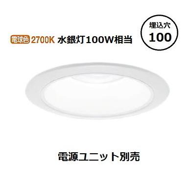 Panasonic（パナソニック） LEDダウンライト テクニカル照明 器具本体