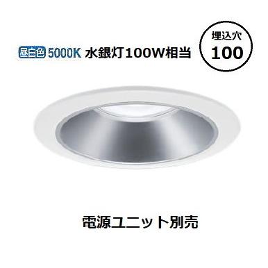 Panasonic LEDダウンライト NDN 28305S 6個 Panasonic（パナソニック） LEDダウンライト テクニカル照明 器具本体