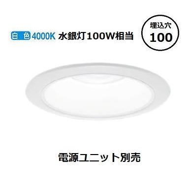 新品！！未開封！！Panasonic NDN 46306W ダウンライト ４個 LEDダウンライト 本体【受注生産品】 ＜NDN＞[パナソニック]の通販