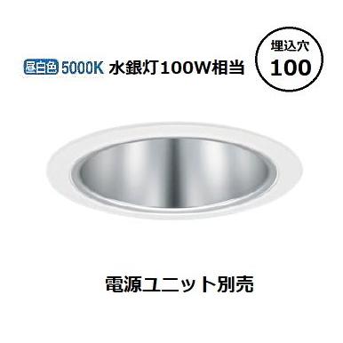 Panasonic（パナソニック） LEDダウンライト テクニカル照明 器具本体