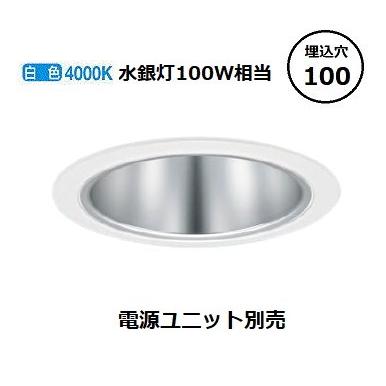 Panasonic（パナソニック） LEDダウンライト テクニカル照明 器具本体