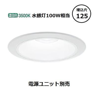 Panasonic（パナソニック） LEDダウンライト テクニカル照明 器具本体