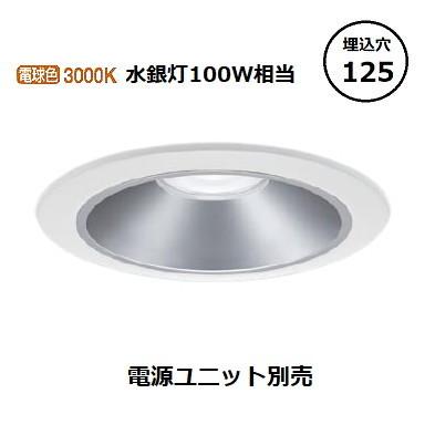 Panasonic ダウンライト NDN28503S Panasonic（パナソニック） LEDダウンライト テクニカル照明 器具本体
