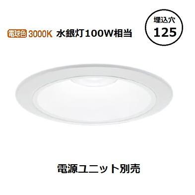 Panasonic パナソニック LEDダウンライト テクニカル照明 器具 Panasonic パナソニック LEDダウンライト テクニカル照明 器具
