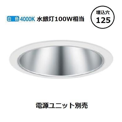 Panasonic（パナソニック） LEDダウンライト テクニカル照明 器具本体