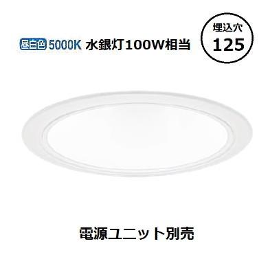Panasonic（パナソニック） LEDダウンライト テクニカル照明 器具本体