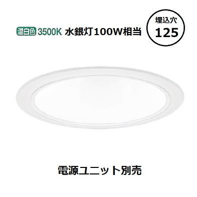 Panasonic LED電気 照明　リビング照明 Panasonic（パナソニック） LEDダウンライト テクニカル照明 器具本体