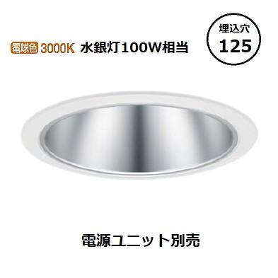 最終値下げ【新品未使用】パナソニックNDN28518S ダウンライト3台セット 最終値下げ【新品未使用】パナソニックNDN28518S ダウンライト3