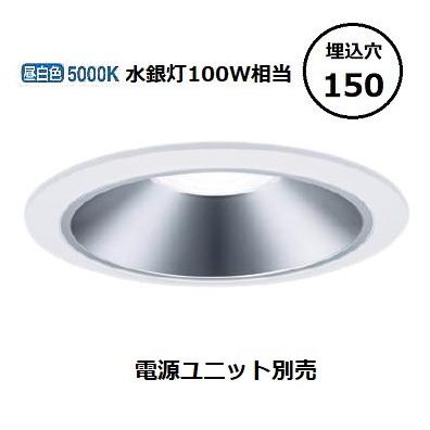 NDN28600S ダウンライト 電源ユニットセット サマーセール