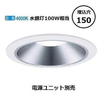 Panasonic（パナソニック） LEDダウンライト テクニカル照明 器具本体