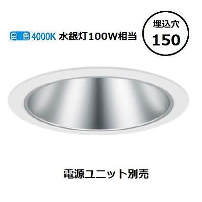 Panasonic（パナソニック） LEDダウンライト テクニカル照明 器具本体