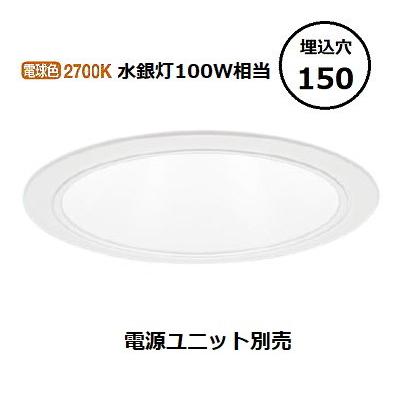 Panasonic パナソニック LEDダウンライト テクニカル照明 器具 Panasonic パナソニック LEDダウンライト テクニカル照明 器具