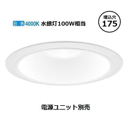 Panasonic（パナソニック） LEDダウンライト テクニカル照明 器具本体
