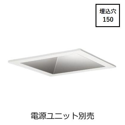 Panasonic（パナソニック） 角型ダウンライト(電源ユニット別売)40K