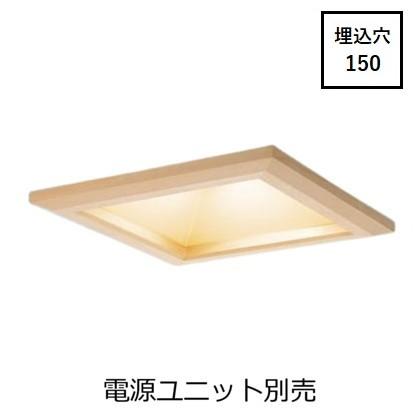 Panasonic パナソニック 和風角型ダウンライト(電源ユニット別売 Panasonic パナソニック 和風角型ダウンライト(電源ユニット別売