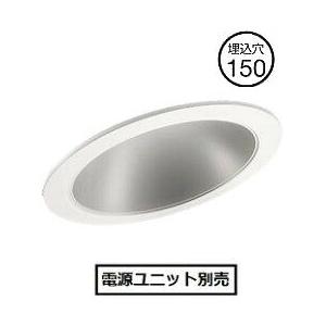 Panasonic（パナソニック） 傾天ダウンライトφ150 (電源ユニット